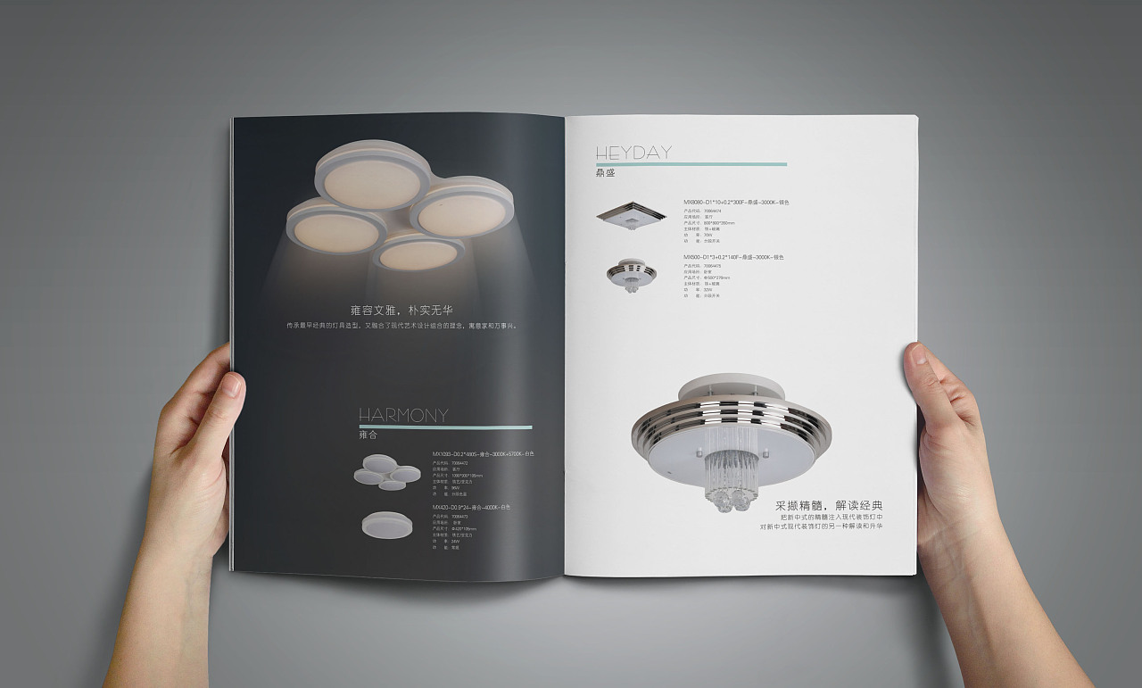 雷士照明丨2016产品手册
